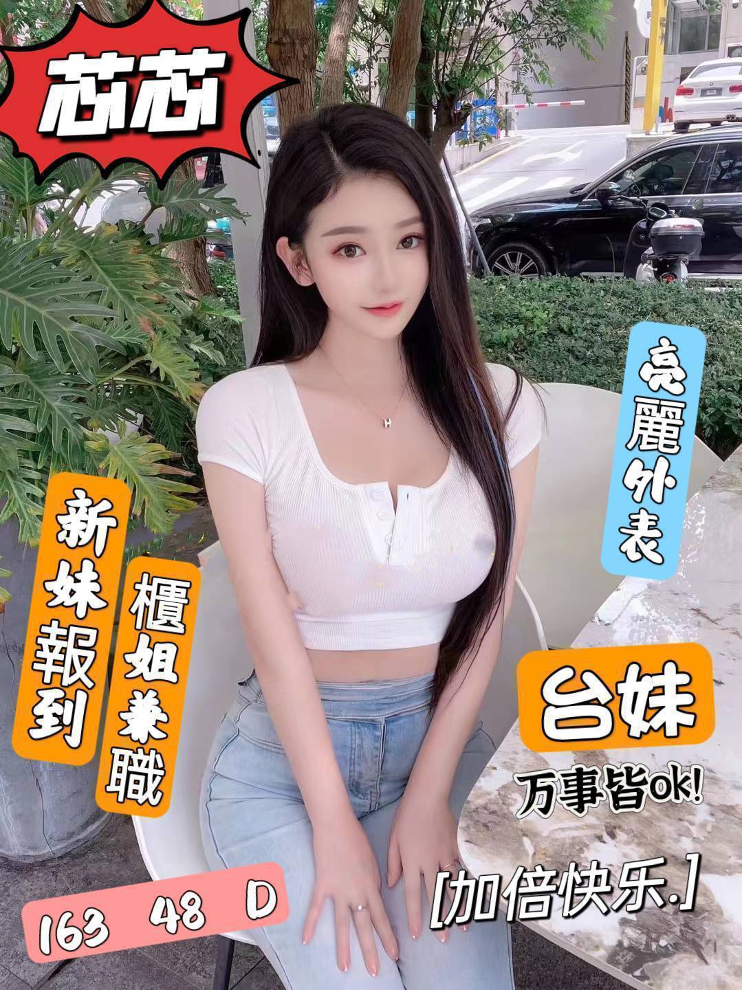 極漱台南外送 南瓜 學生妹 可愛學生妹